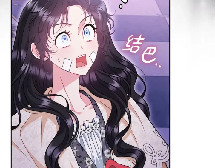 《完蛋！成了反派的试毒小跟班》第58话 不许走图47