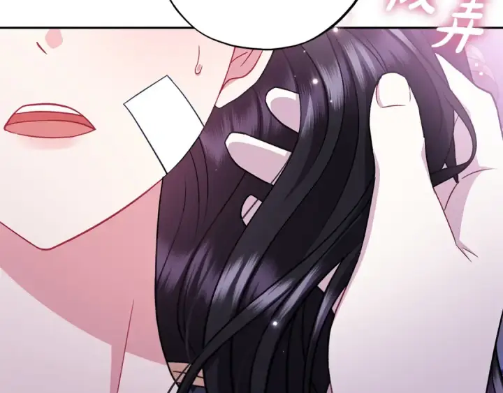 《完蛋！成了反派的试毒小跟班》第58话 不许走图49
