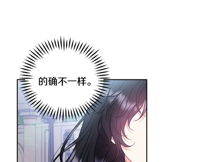 《完蛋！成了反派的试毒小跟班》第58话 不许走图59