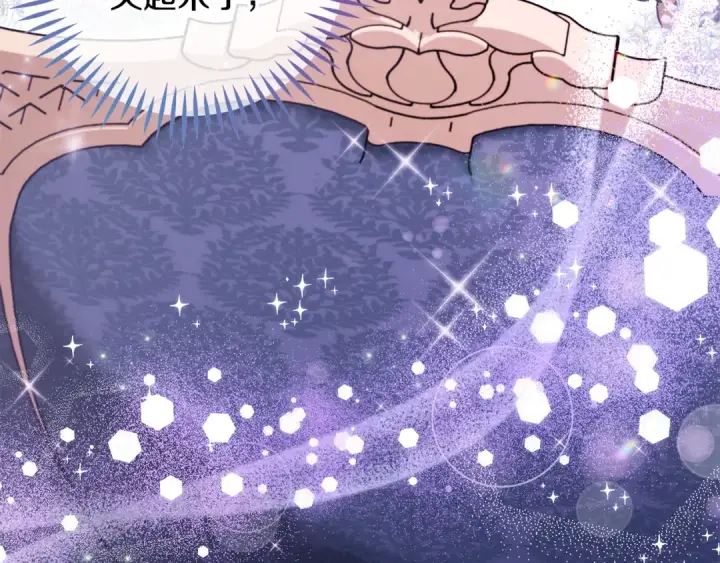 《完蛋！成了反派的试毒小跟班》第58话 不许走图90