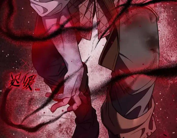 《完蛋！成了反派的试毒小跟班》第59话 互相猜忌图19