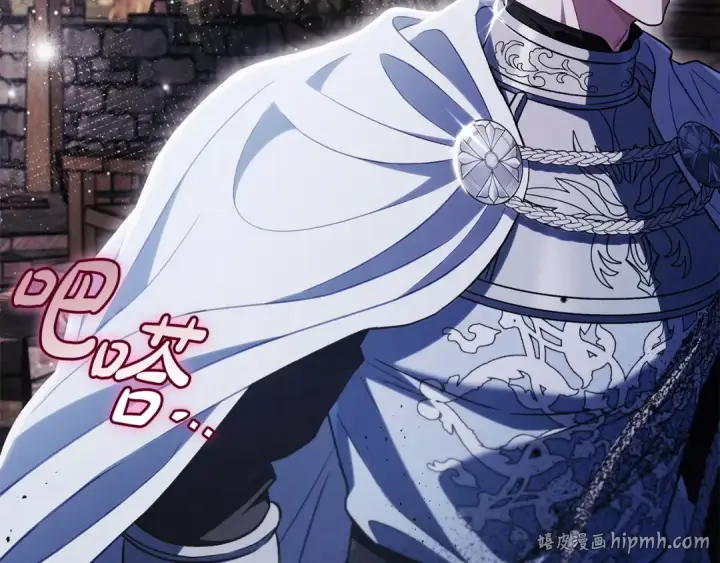 《完蛋！成了反派的试毒小跟班》第59话 互相猜忌图208
