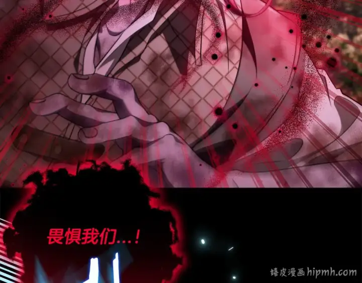 《完蛋！成了反派的试毒小跟班》第59话 互相猜忌图32