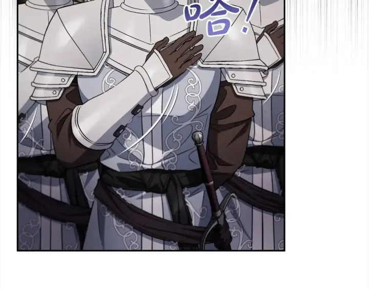 《完蛋！成了反派的试毒小跟班》第59话 互相猜忌图42