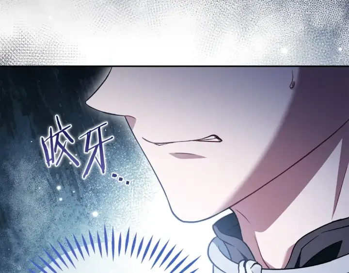 《完蛋！成了反派的试毒小跟班》第59话 互相猜忌图81