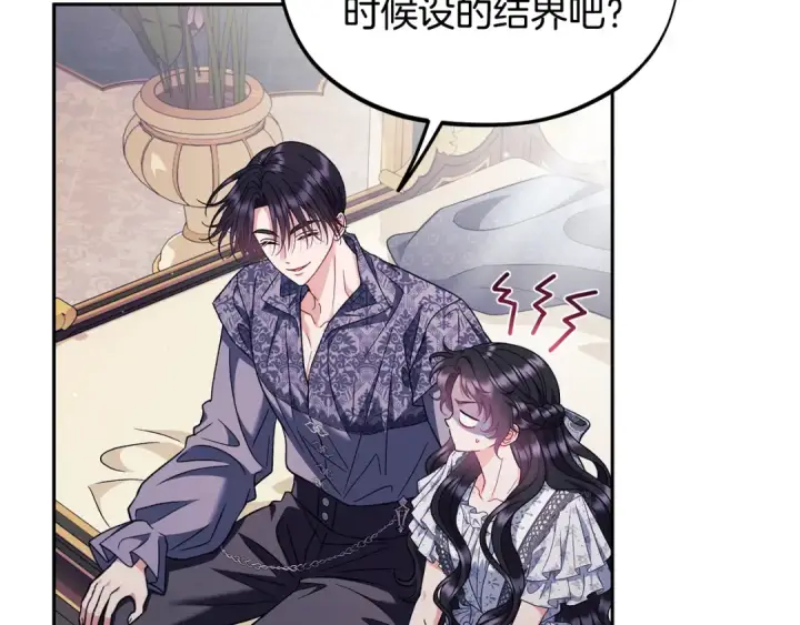《完蛋！成了反派的试毒小跟班》第60话 永远在一起图101