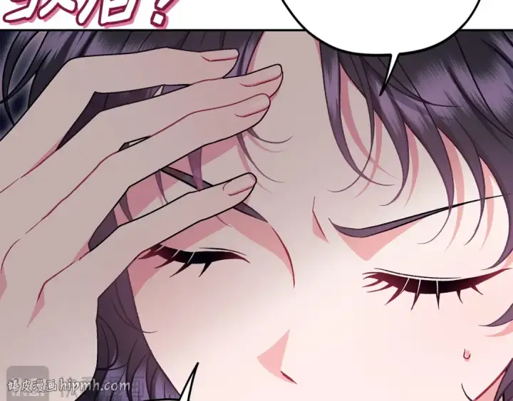 《完蛋！成了反派的试毒小跟班》第60话 永远在一起图104