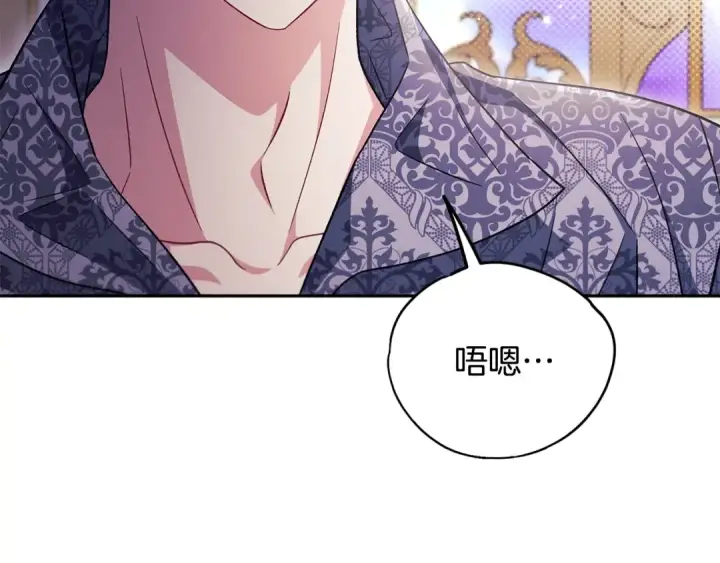 《完蛋！成了反派的试毒小跟班》第60话 永远在一起图122