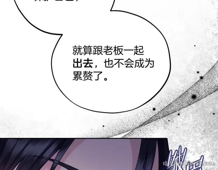 《完蛋！成了反派的试毒小跟班》第60话 永远在一起图136
