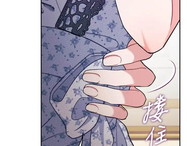 《完蛋！成了反派的试毒小跟班》第60话 永远在一起图147