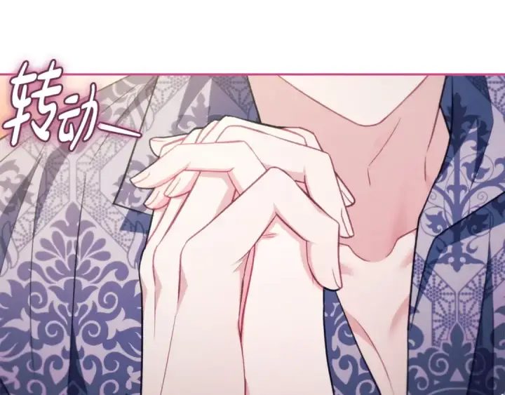 《完蛋！成了反派的试毒小跟班》第60话 永远在一起图162