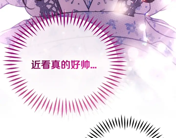 《完蛋！成了反派的试毒小跟班》第60话 永远在一起图171