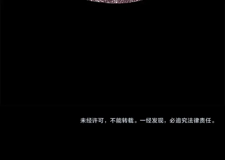 《完蛋！成了反派的试毒小跟班》第60话 永远在一起图222