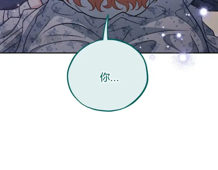 《完蛋！成了反派的试毒小跟班》第60话 永远在一起图38
