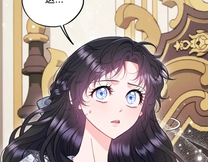 《完蛋！成了反派的试毒小跟班》第60话 永远在一起图85