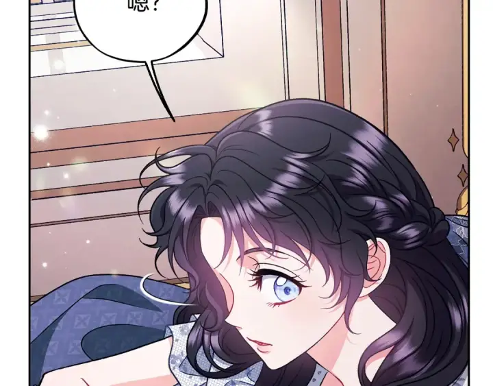 《完蛋！成了反派的试毒小跟班》第60话 永远在一起图9