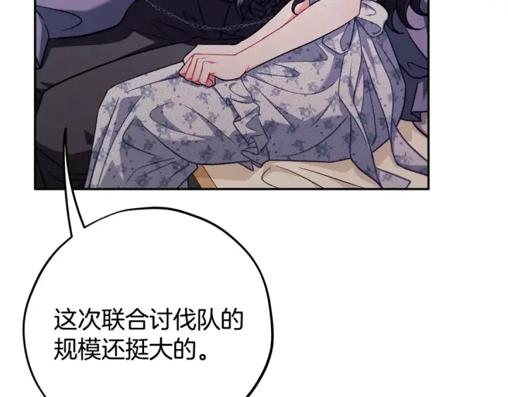 《完蛋！成了反派的试毒小跟班》第60话 永远在一起图91