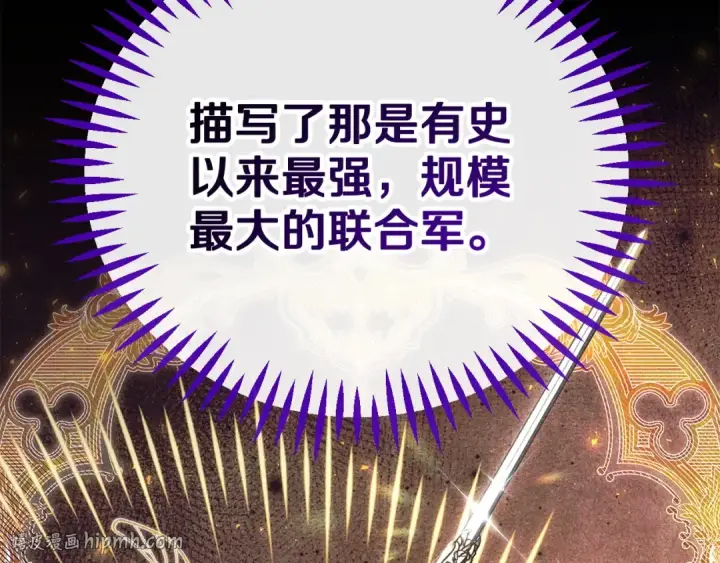 《完蛋！成了反派的试毒小跟班》第60话 永远在一起图96