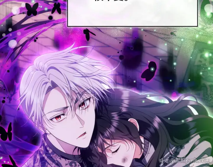 《完蛋！成了反派的试毒小跟班》第61话 占有欲图184