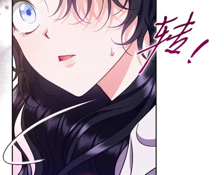 《完蛋！成了反派的试毒小跟班》第62话 慌乱图167