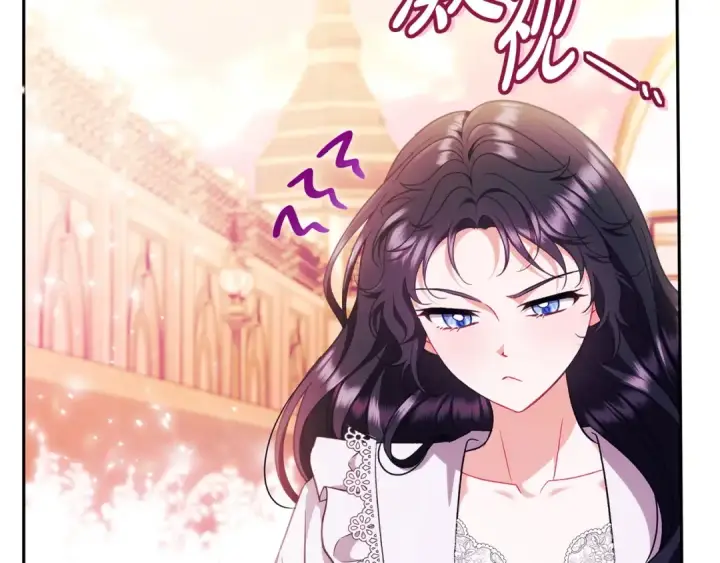《完蛋！成了反派的试毒小跟班》第62话 慌乱图18