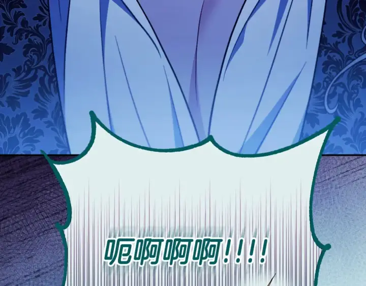《完蛋！成了反派的试毒小跟班》第62话 慌乱图209