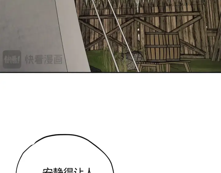 《完蛋！成了反派的试毒小跟班》第63话 反抗失败图121