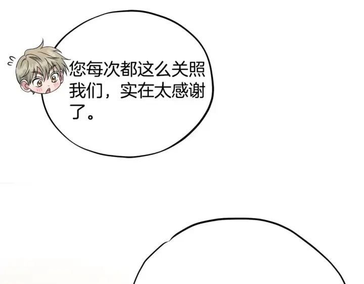 《完蛋！成了反派的试毒小跟班》第63话 反抗失败图158