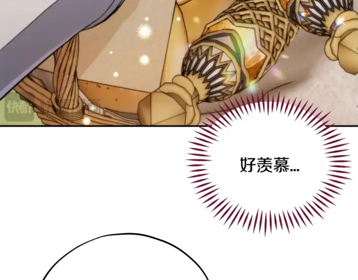 《完蛋！成了反派的试毒小跟班》第63话 反抗失败图169