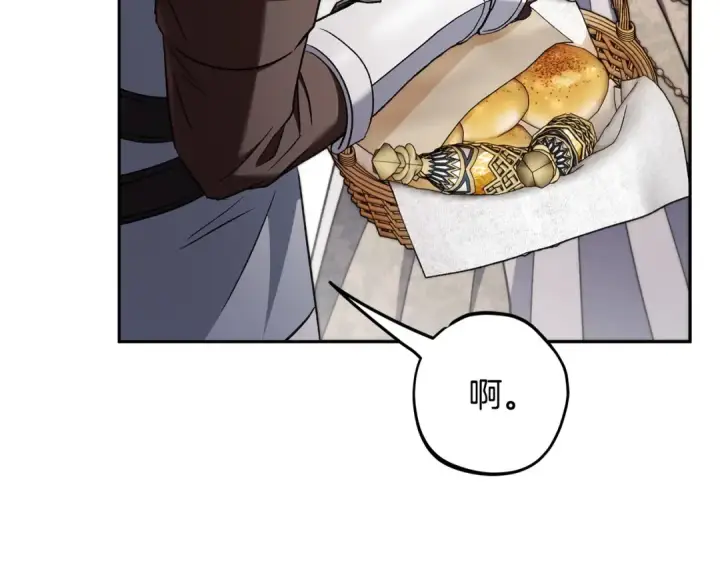 《完蛋！成了反派的试毒小跟班》第63话 反抗失败图172