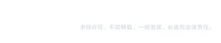 《完蛋！成了反派的试毒小跟班》第63话 反抗失败图243