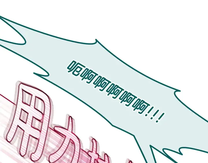 《完蛋！成了反派的试毒小跟班》第63话 反抗失败图5
