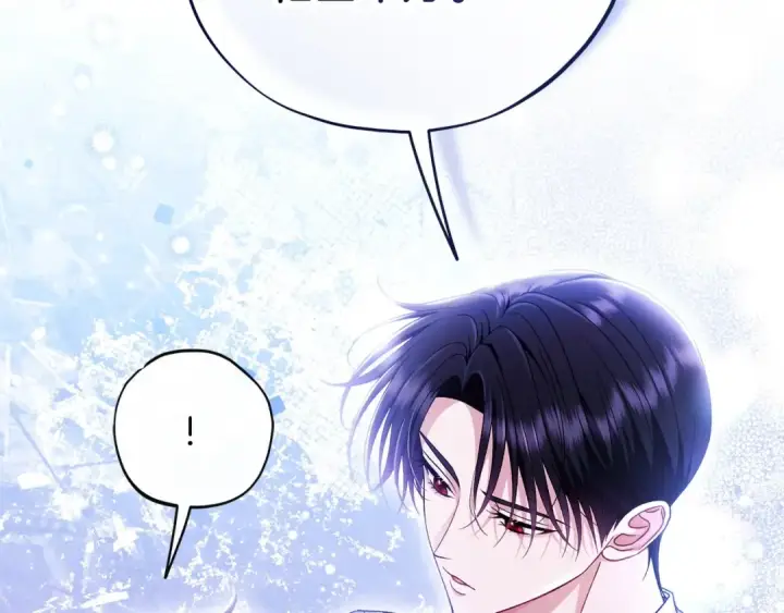 《完蛋！成了反派的试毒小跟班》第64话 想救人图150
