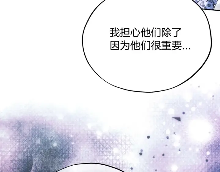 《完蛋！成了反派的试毒小跟班》第64话 想救人图181