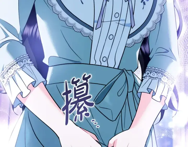 《完蛋！成了反派的试毒小跟班》第64话 想救人图204