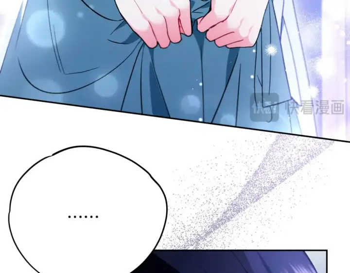 《完蛋！成了反派的试毒小跟班》第64话 想救人图205