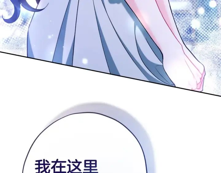《完蛋！成了反派的试毒小跟班》第64话 想救人图220