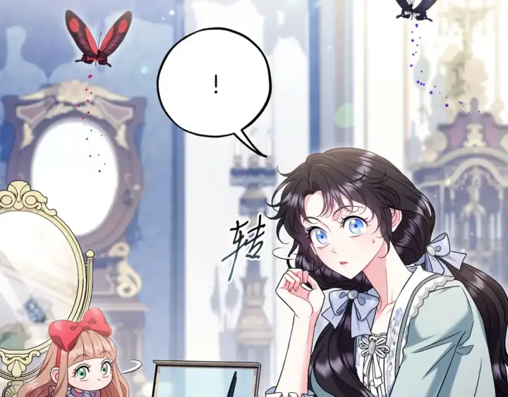 《完蛋！成了反派的试毒小跟班》第64话 想救人图46