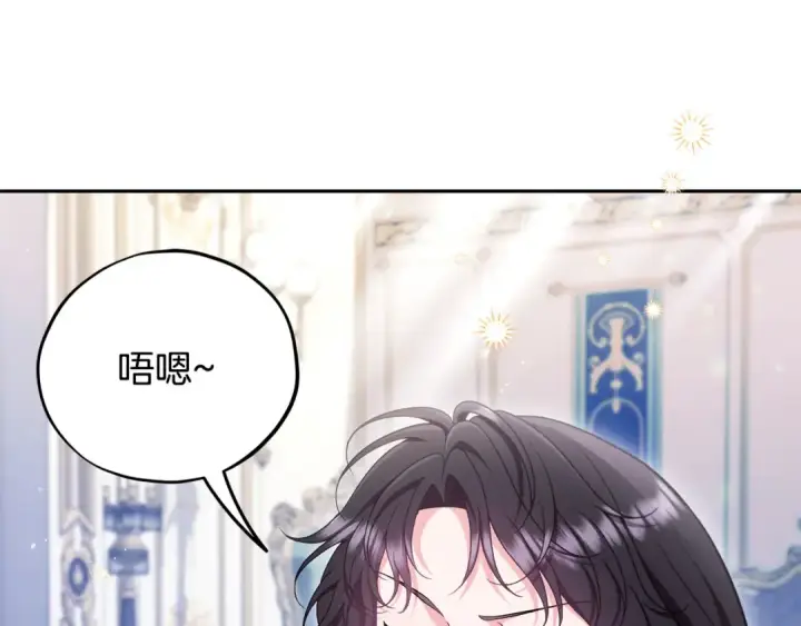 《完蛋！成了反派的试毒小跟班》第64话 想救人图5