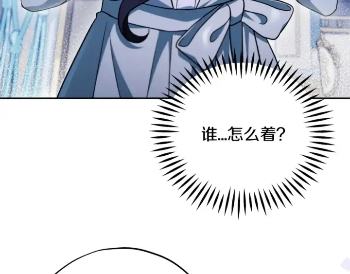 《完蛋！成了反派的试毒小跟班》第64话 想救人图65
