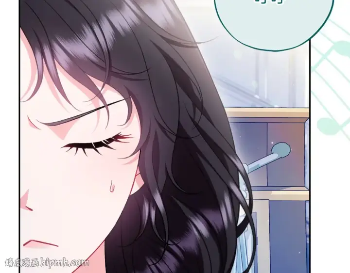 《完蛋！成了反派的试毒小跟班》第64话 想救人图8