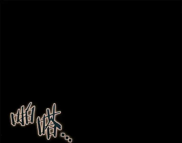 《完蛋！成了反派的试毒小跟班》第65话 条件图114