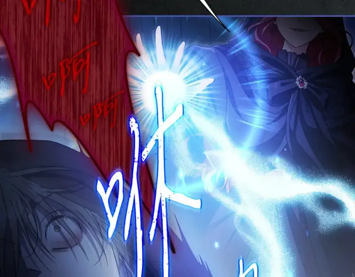 《完蛋！成了反派的试毒小跟班》第65话 条件图179