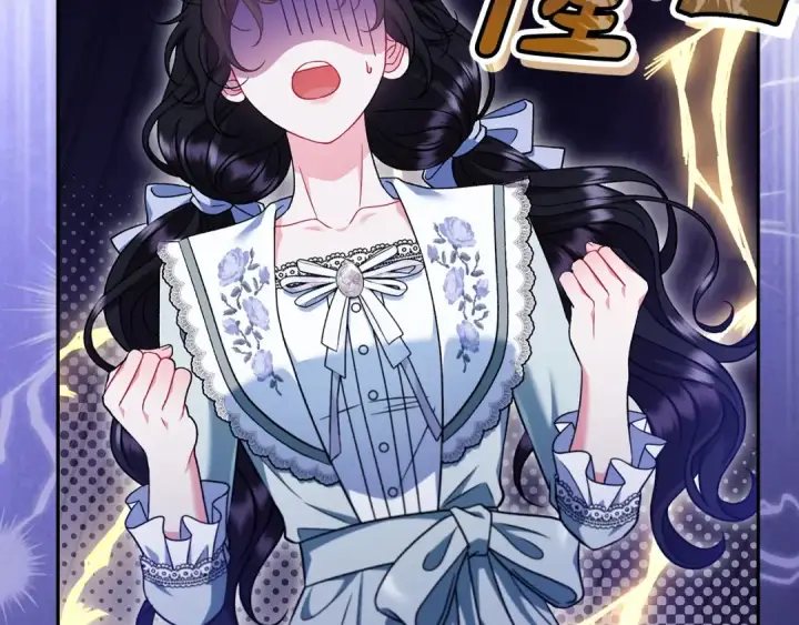 《完蛋！成了反派的试毒小跟班》第65话 条件图51