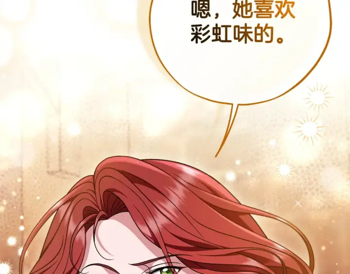 《完蛋！成了反派的试毒小跟班》第66话 唯一变数图114