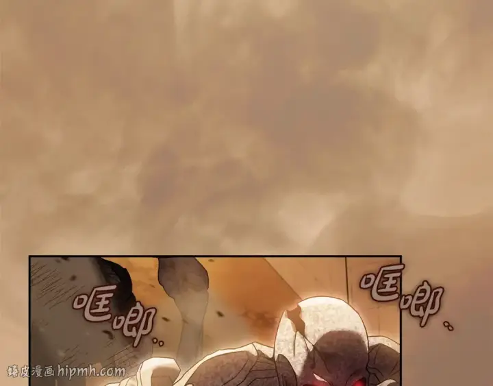 《完蛋！成了反派的试毒小跟班》第66话 唯一变数图128