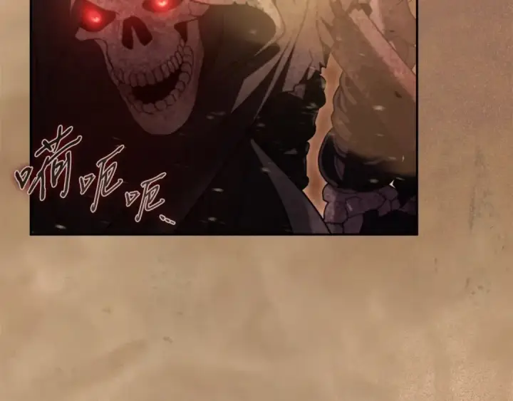 《完蛋！成了反派的试毒小跟班》第66话 唯一变数图130