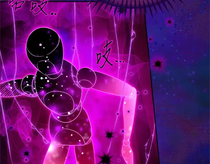 《完蛋！成了反派的试毒小跟班》第66话 唯一变数图151
