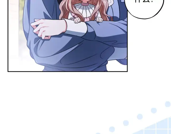 《完蛋！成了反派的试毒小跟班》第66话 唯一变数图193
