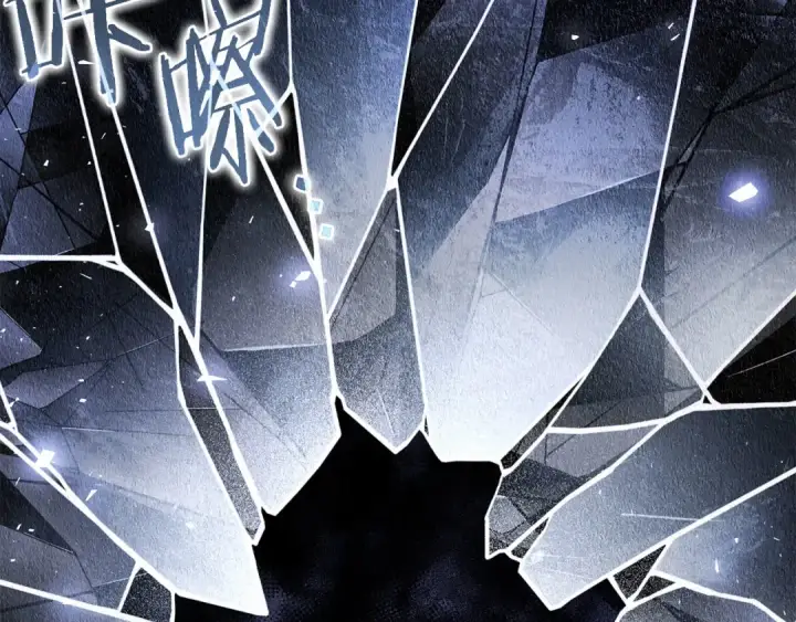 《完蛋！成了反派的试毒小跟班》第66话 唯一变数图243